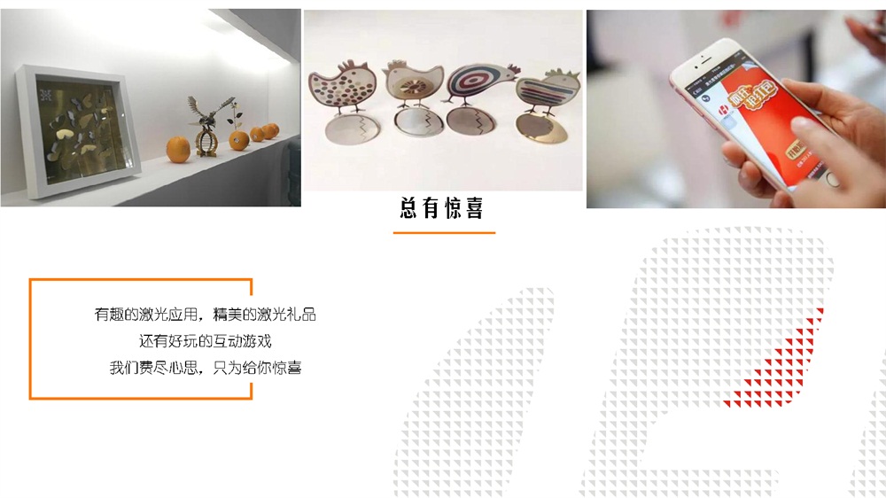 3月14-16日，上海新國際博覽中心W3館3102，華工激光期待與您再遇見~
