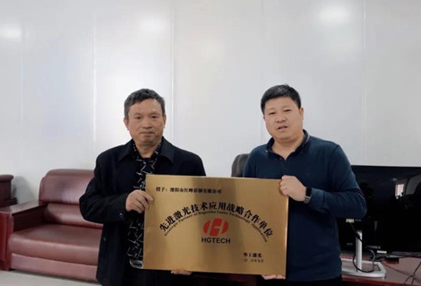 【見證向上的力量】客戶回訪行｜溧陽紅峰：3年買4臺的信任華工給！