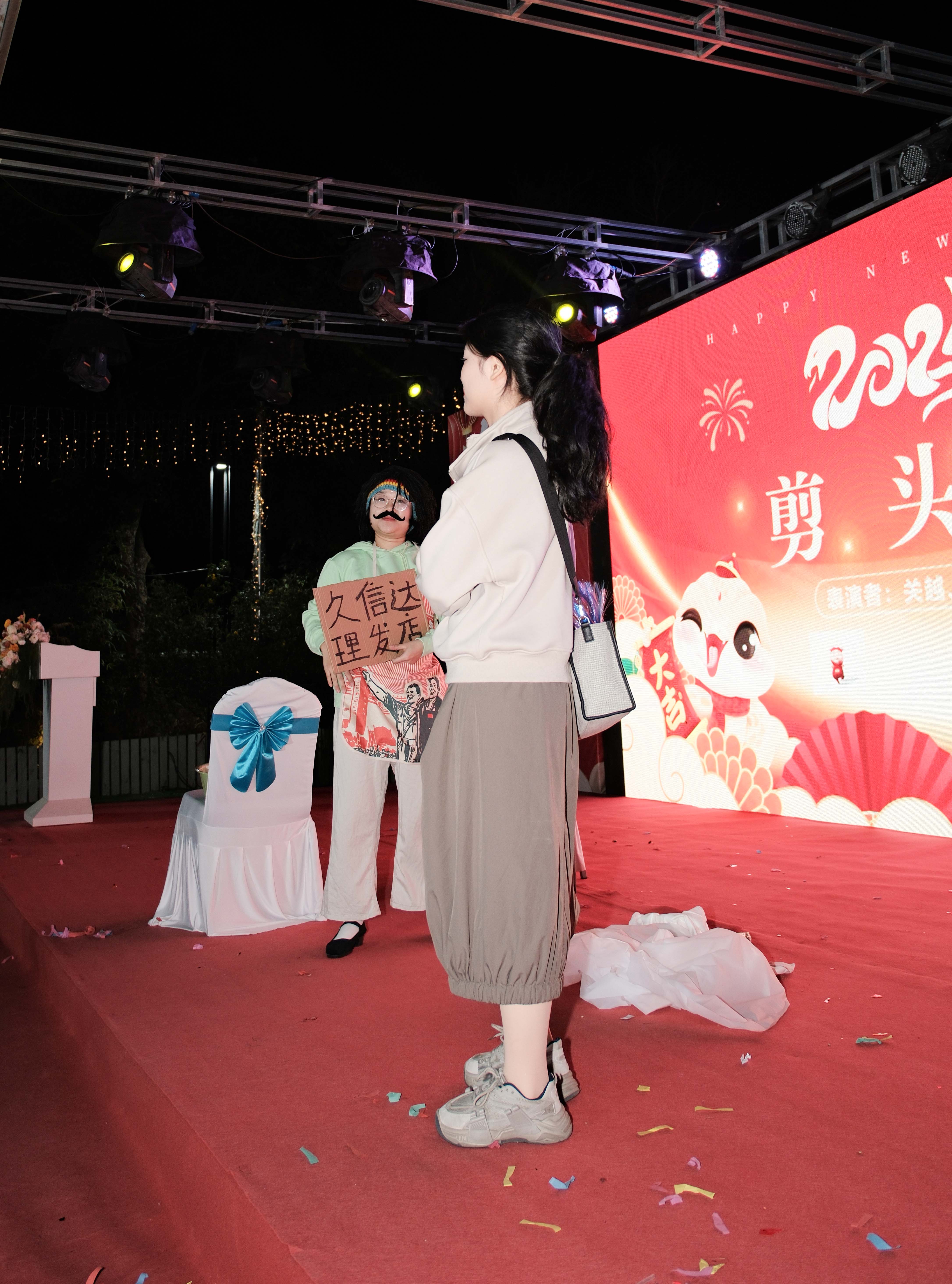 久信達科技2024年年會圓滿落幕：感恩同行，共創(chuàng)環(huán)保新未來，乘風破浪，夢想起航(圖8)